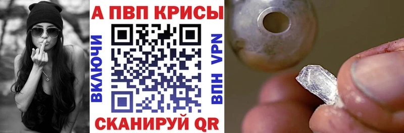 Alpha PVP VHQ  Москва 