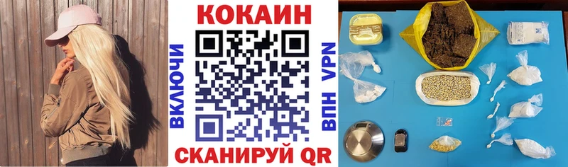 даркнет сайт  Москва  COCAIN 97% 
