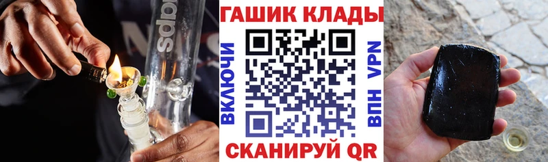 Гашиш Изолятор  OMG ССЫЛКА  Москва  наркота 