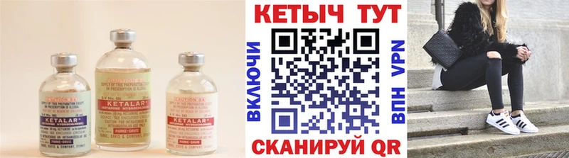 kraken как зайти  Москва  Кетамин VHQ 