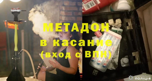 COCAINE Алексеевка