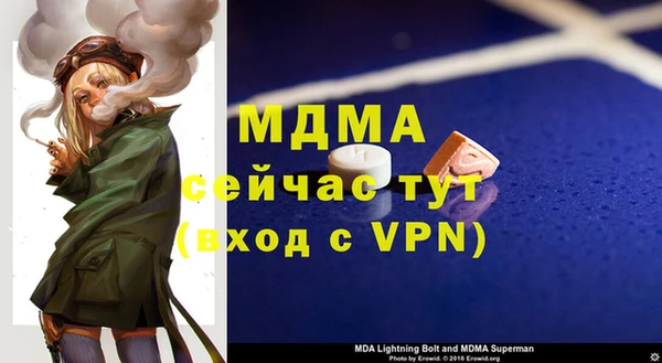 ПСИЛОЦИБИНОВЫЕ ГРИБЫ Алзамай