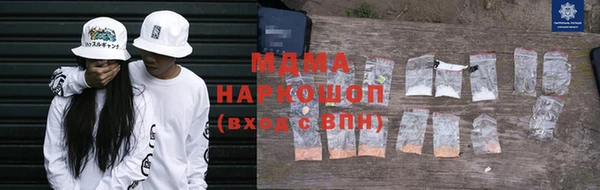 COCAINE Алексеевка