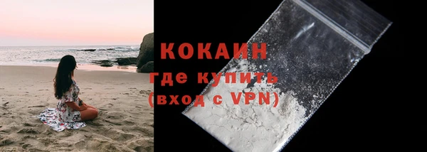 COCAINE Алексеевка