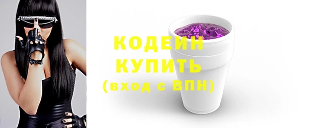 COCAINE Алексеевка