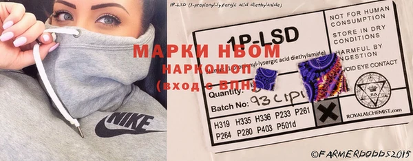 COCAINE Алексеевка