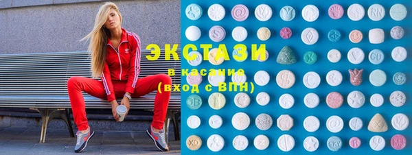 ПСИЛОЦИБИНОВЫЕ ГРИБЫ Алзамай