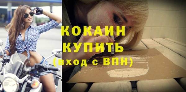 COCAINE Алексеевка