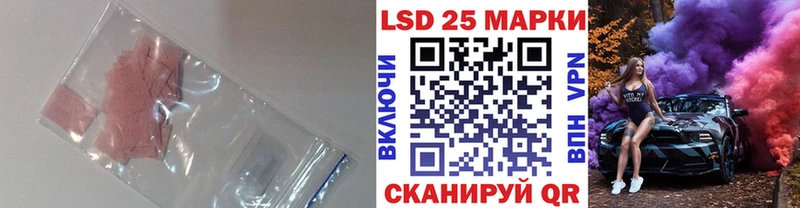 LSD-25 экстази кислота  Москва 