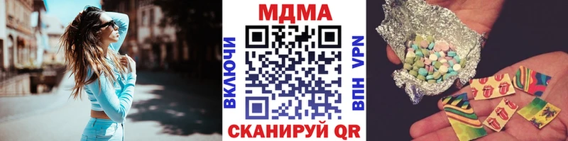 МДМА Molly Москва