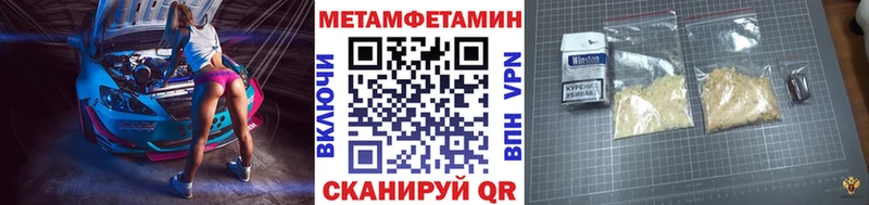 наркота МЕГА онион Первитин винт Москва