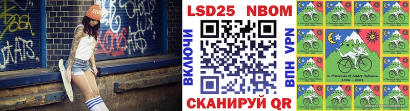 где найти наркотики  KRAKEN как зайти  Марки NBOMe 1,8мг  Москва 