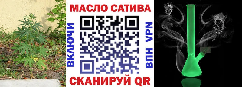 дарнет шоп  Москва  ТГК концентрат 