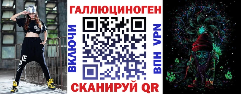 Галлюциногенные грибы ЛСД  продажа наркотиков  Москва 